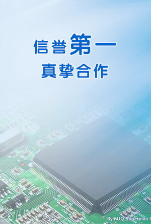 热卖现货优势图