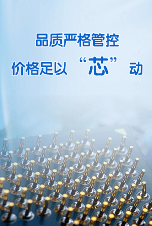 热门分立半导体优势图